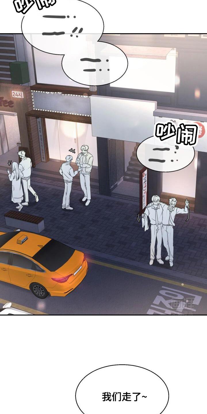 第36章：你的表情搞笑