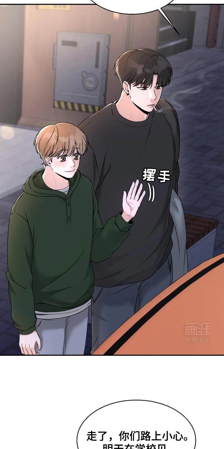 第36章：你的表情搞笑