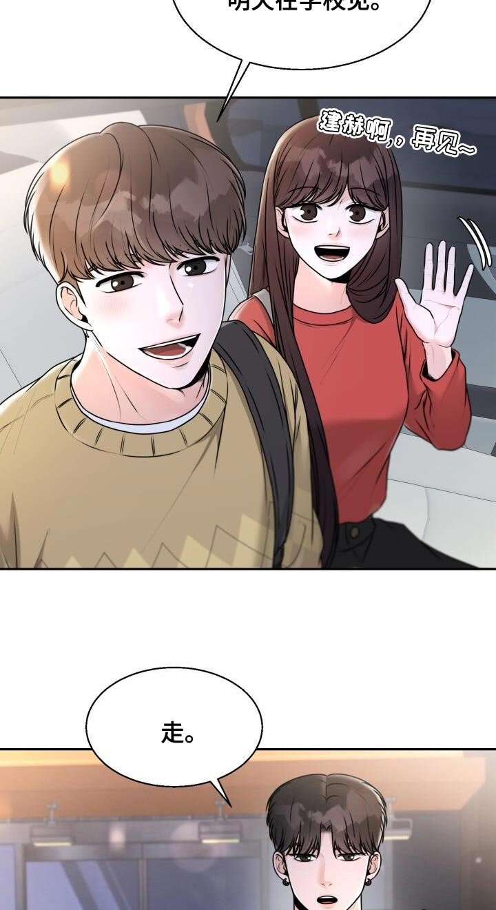 第36章：你的表情搞笑