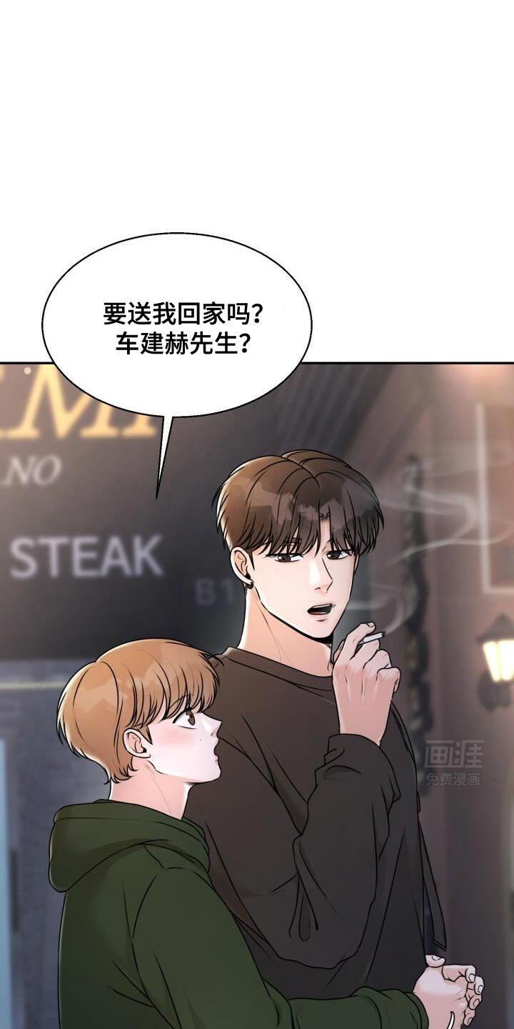 第36章：你的表情搞笑