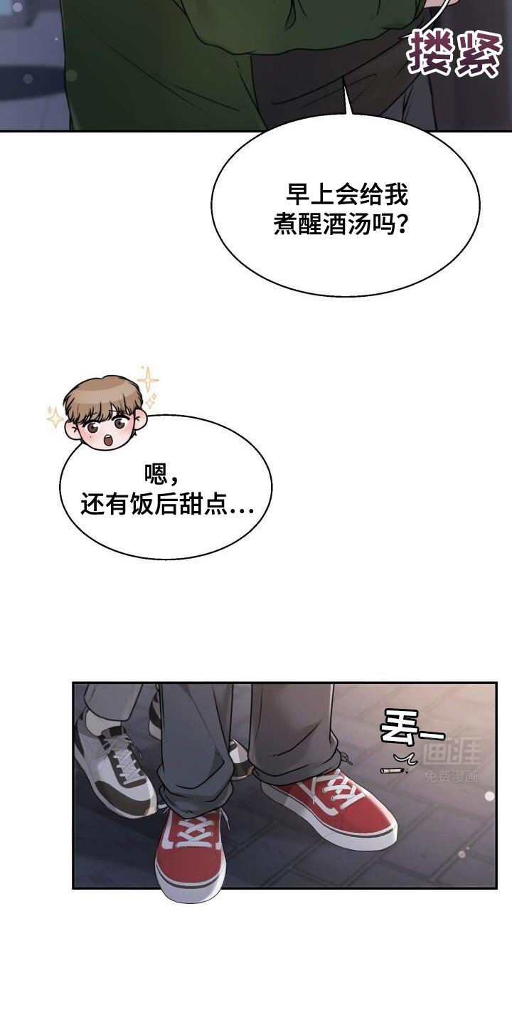 第36章：你的表情搞笑