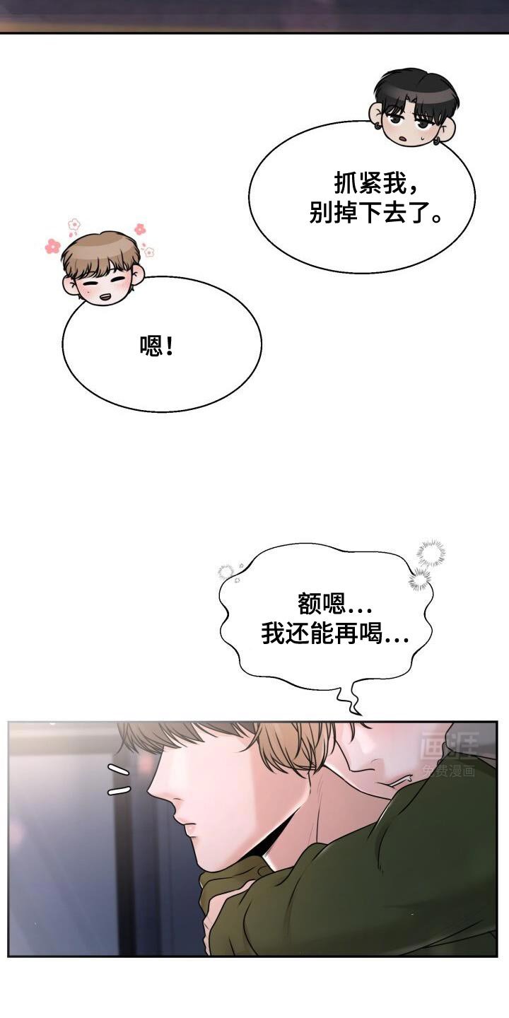 第36章：你的表情搞笑
