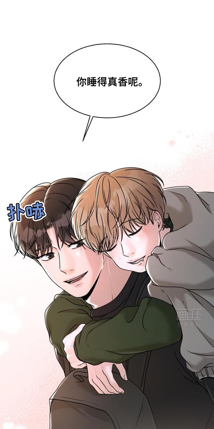 第36章：你的表情搞笑