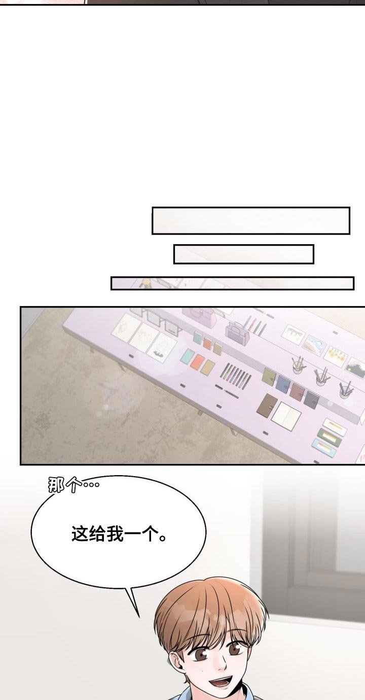第36章：你的表情搞笑
