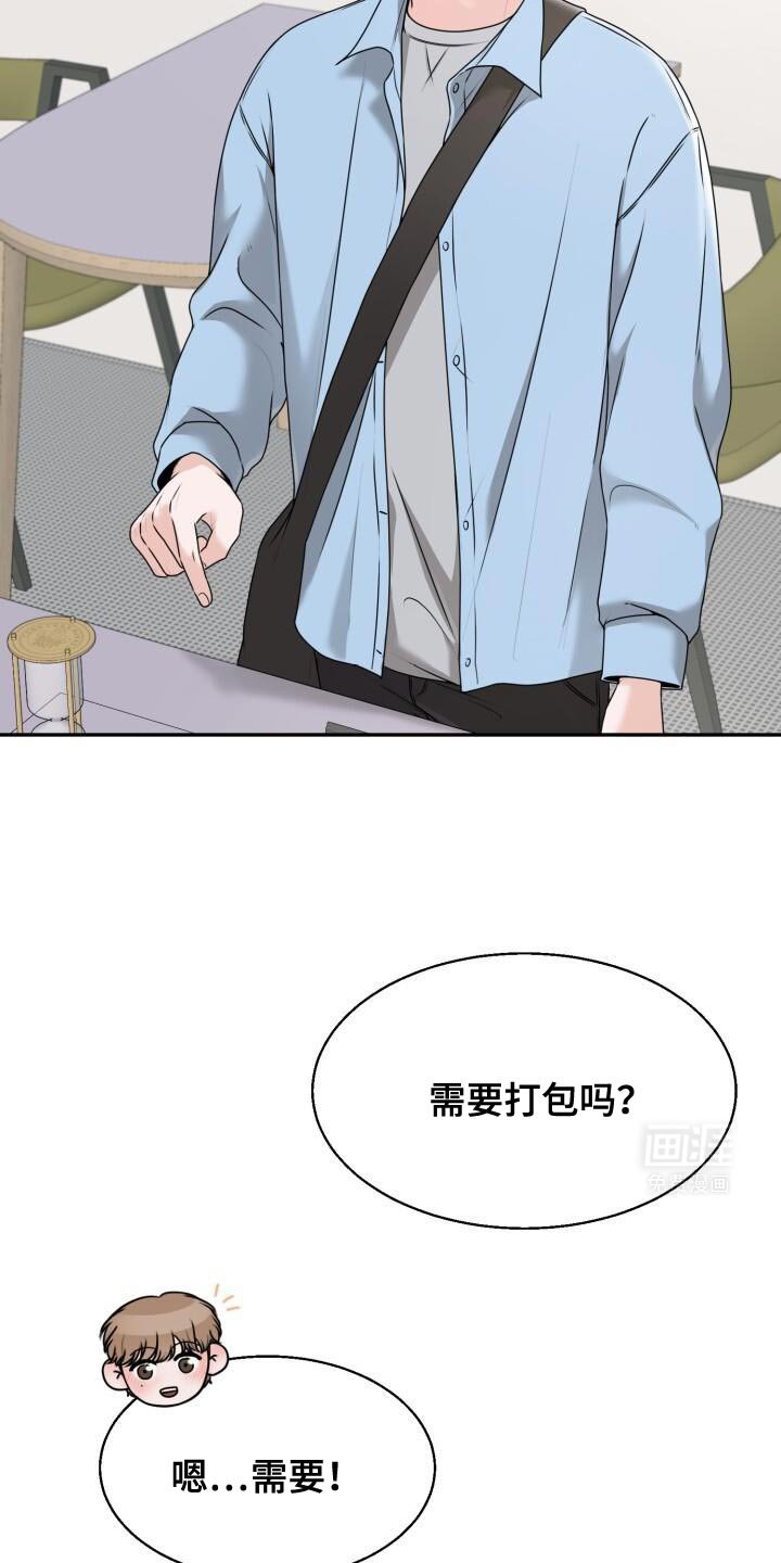 第36章：你的表情搞笑
