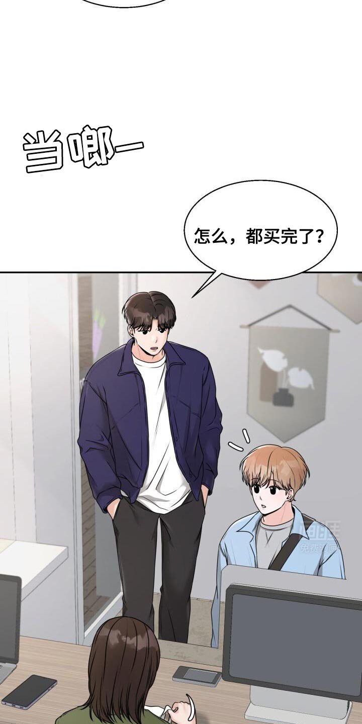 第36章：你的表情搞笑