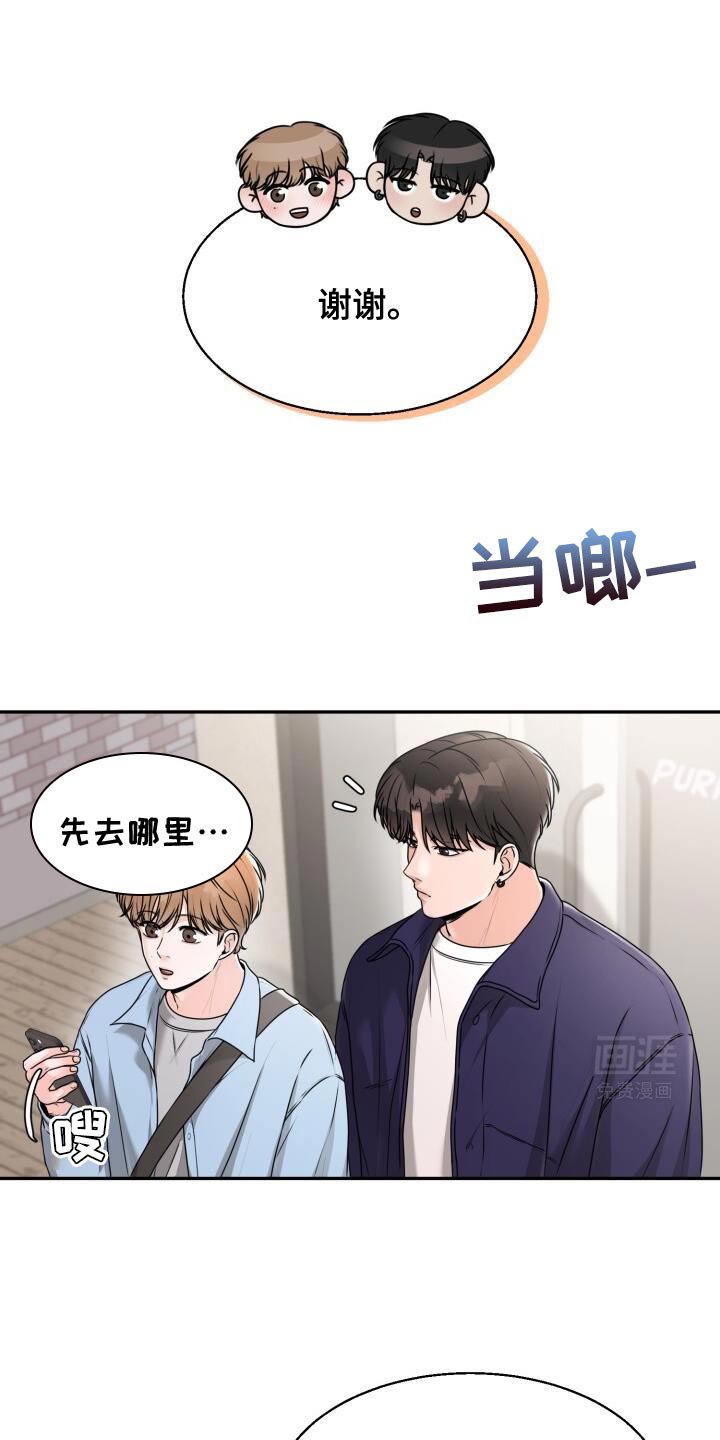 第36章：你的表情搞笑