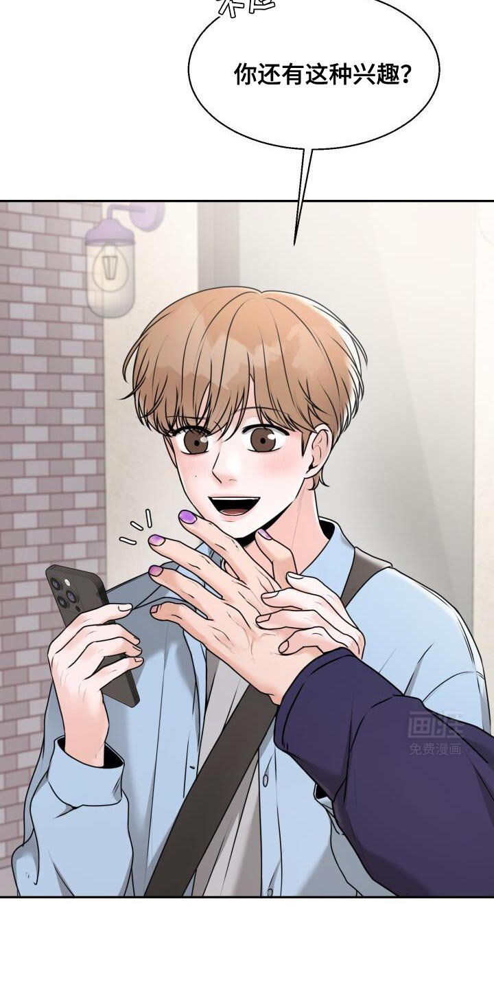 第36章：你的表情搞笑