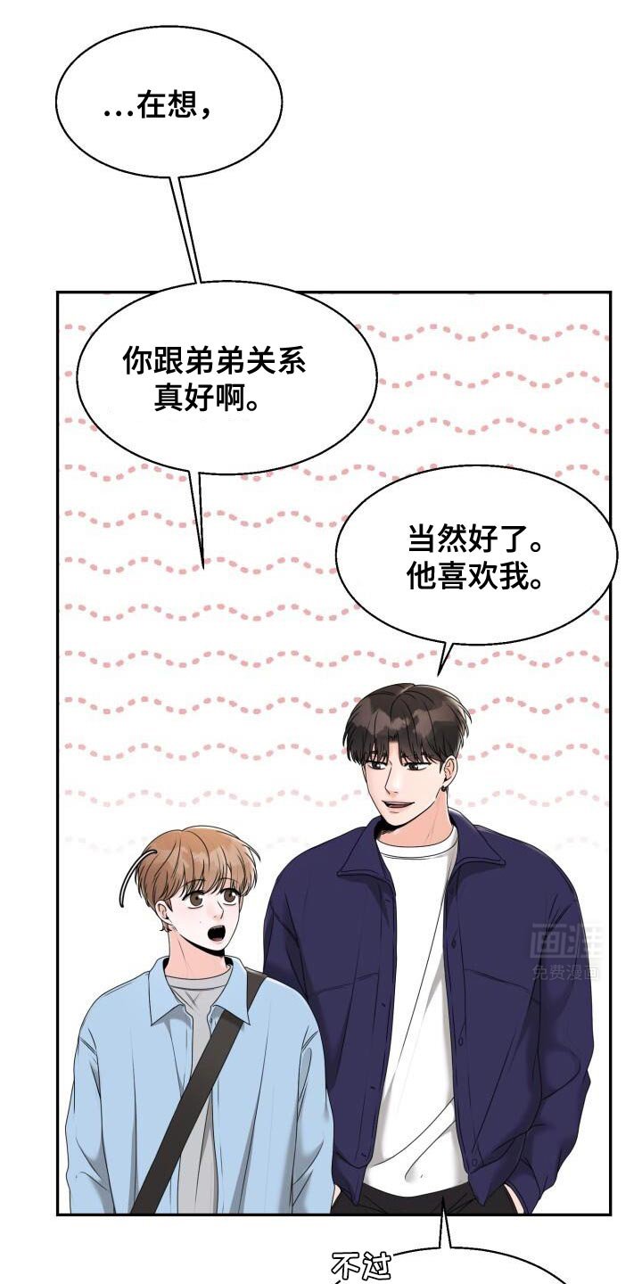 第37章：再来一次