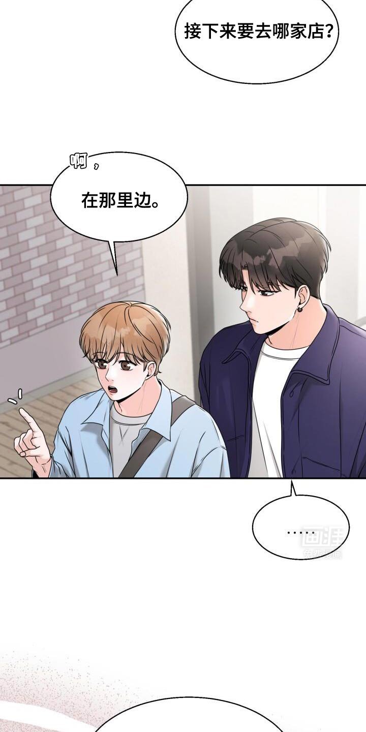 第37章：再来一次