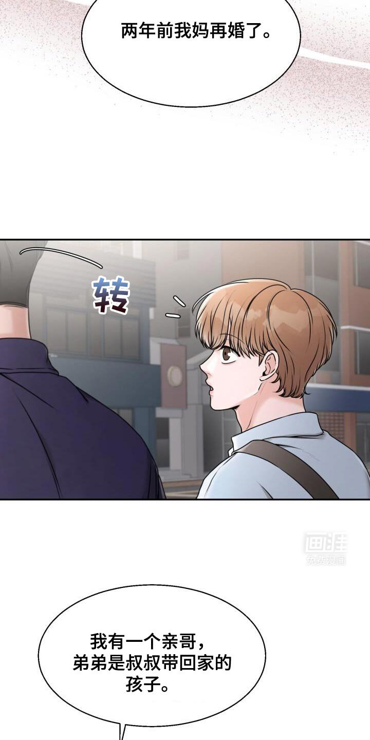 第37章：再来一次