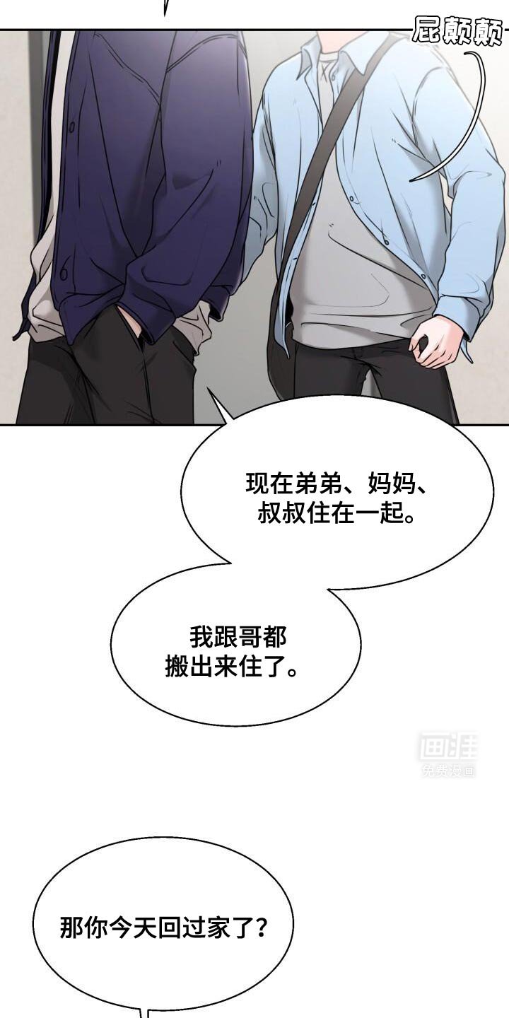 第37章：再来一次