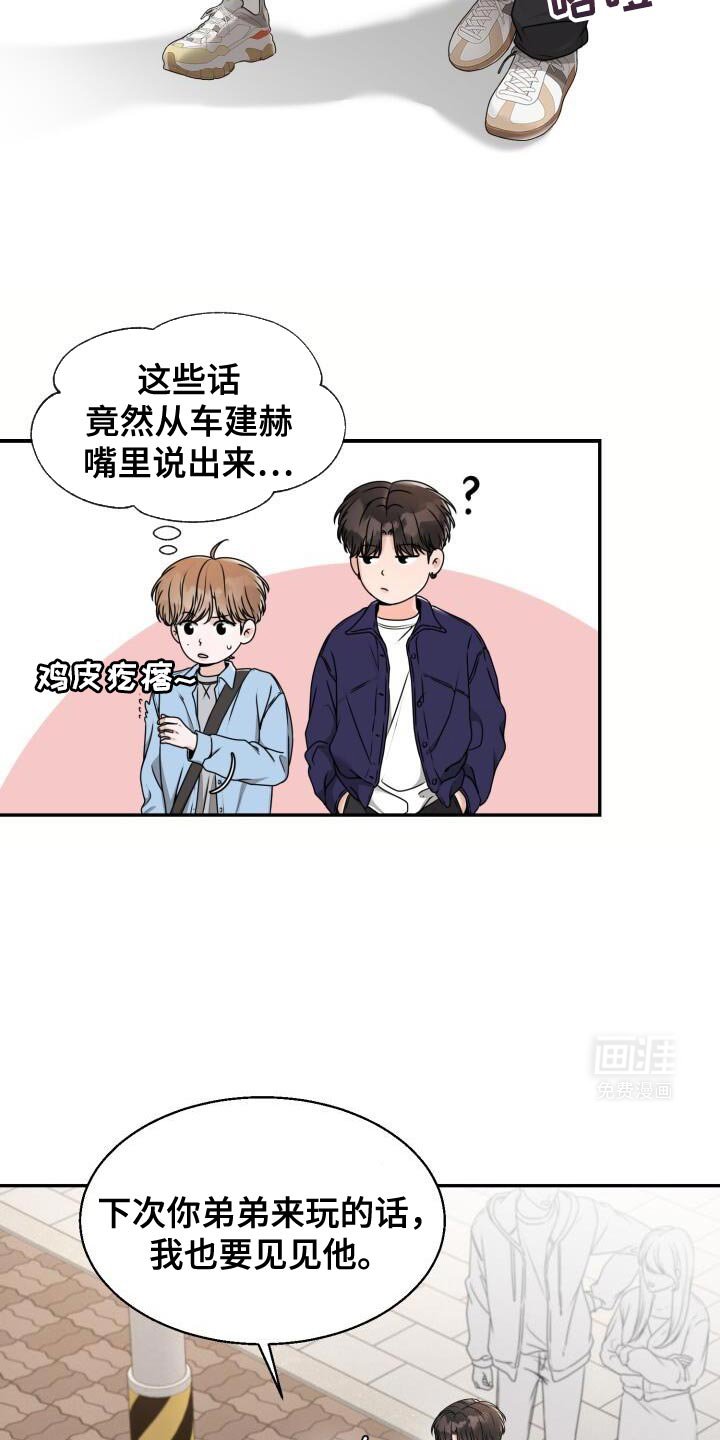 第37章：再来一次