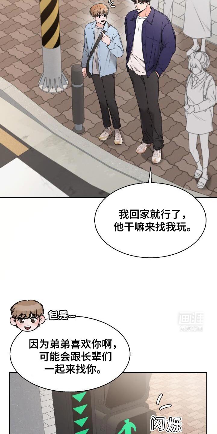 第37章：再来一次