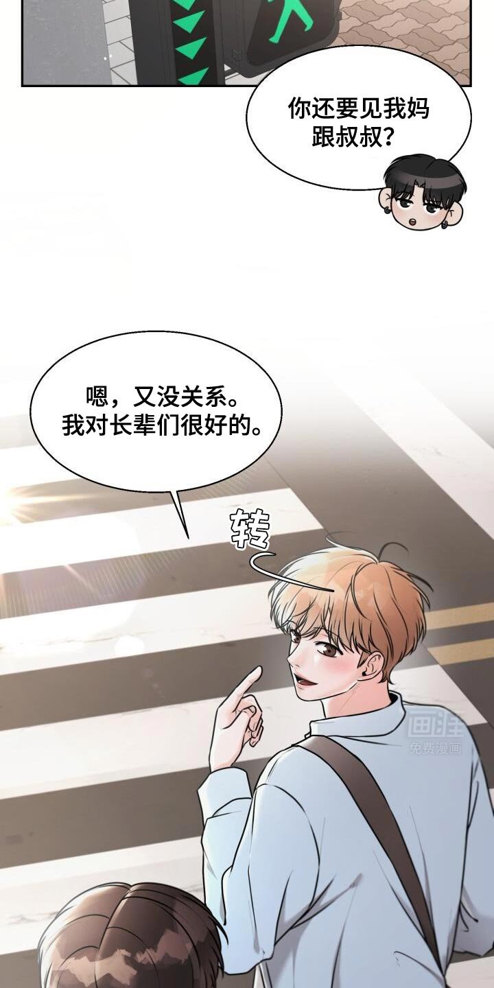第37章：再来一次