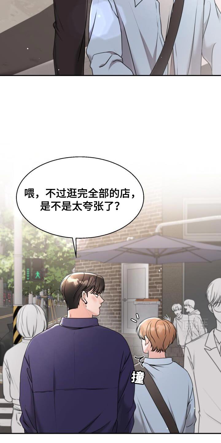 第37章：再来一次
