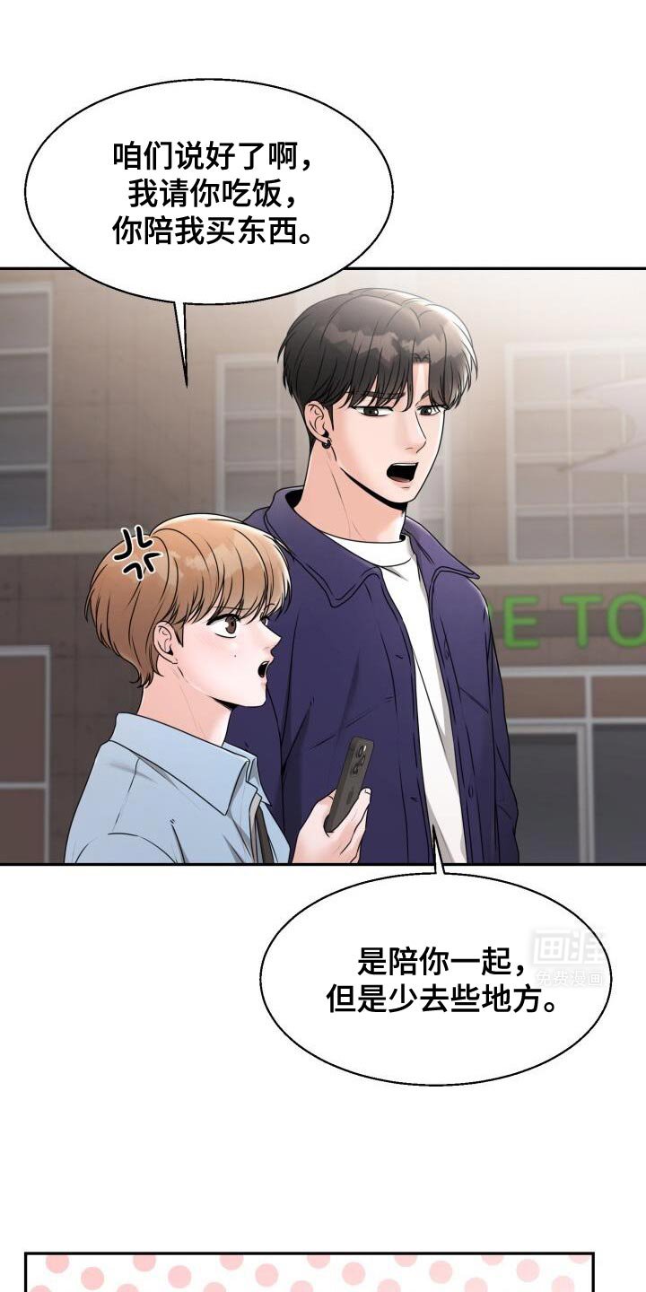 第37章：再来一次
