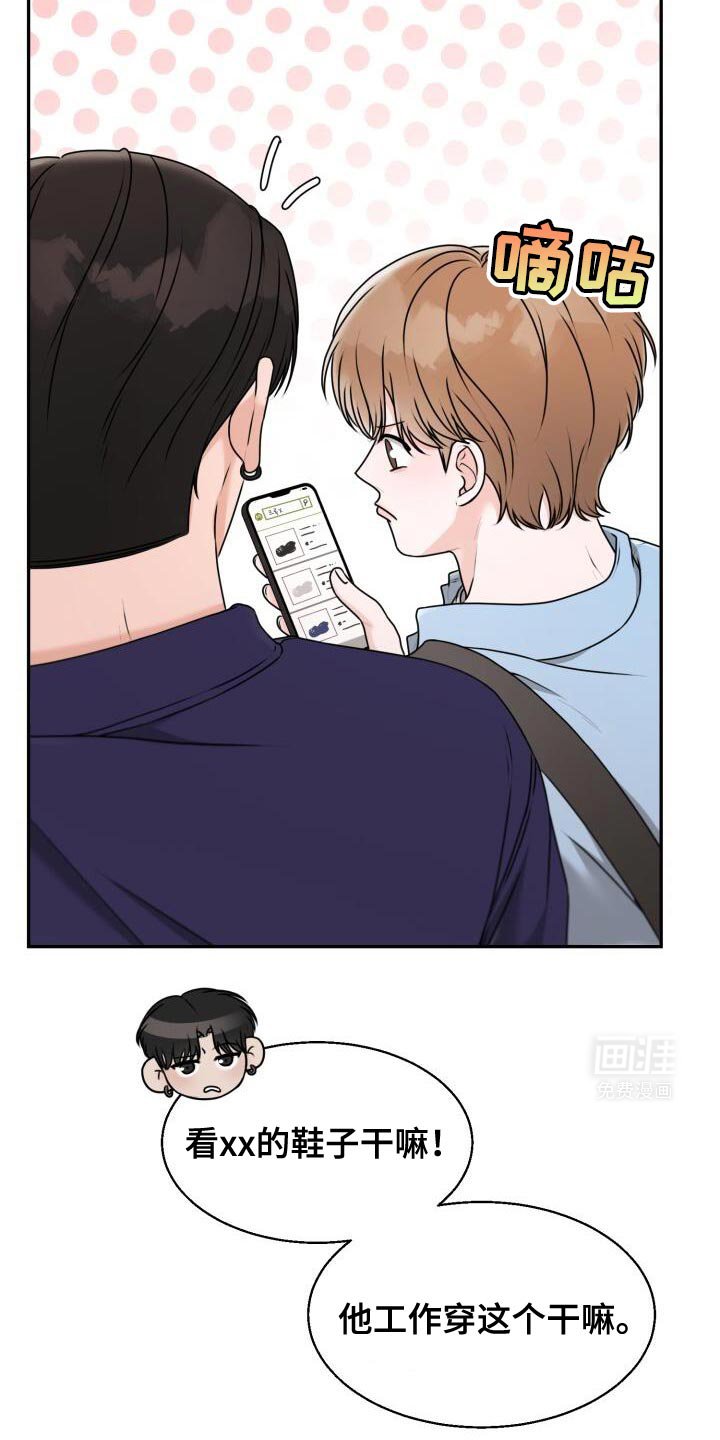 第37章：再来一次