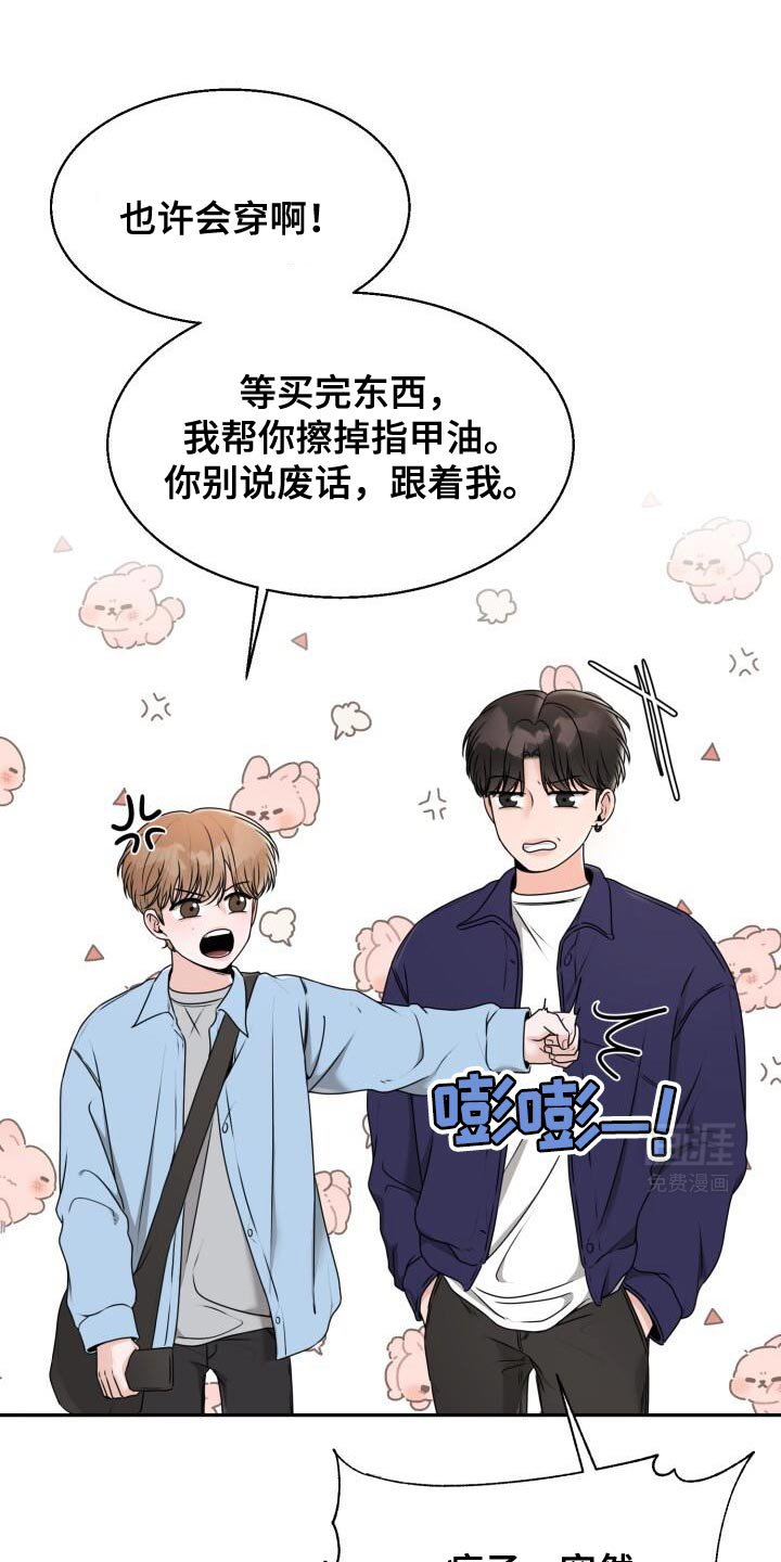 第37章：再来一次