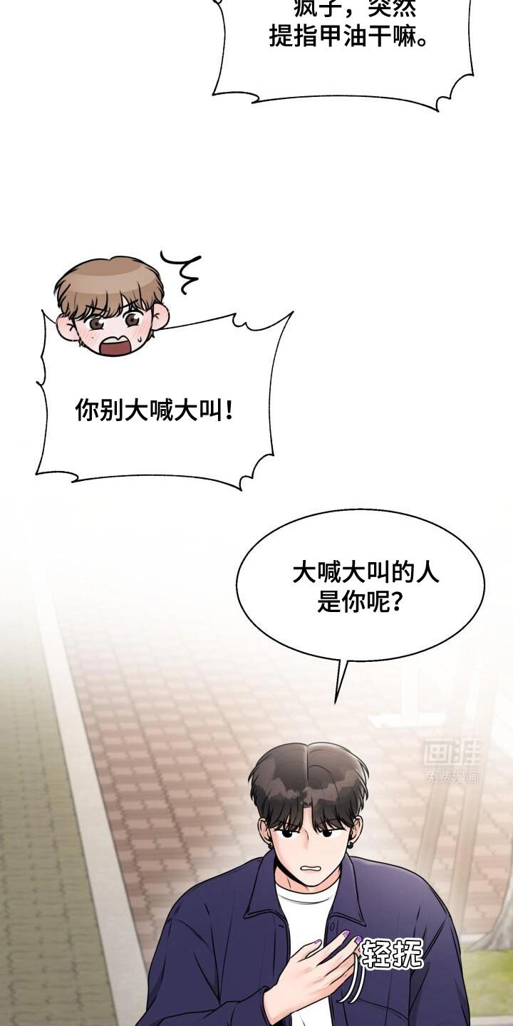 第37章：再来一次