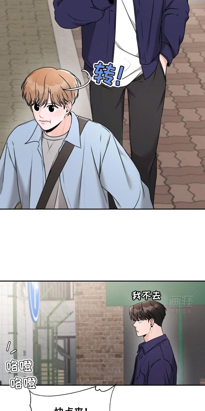 第37章：再来一次