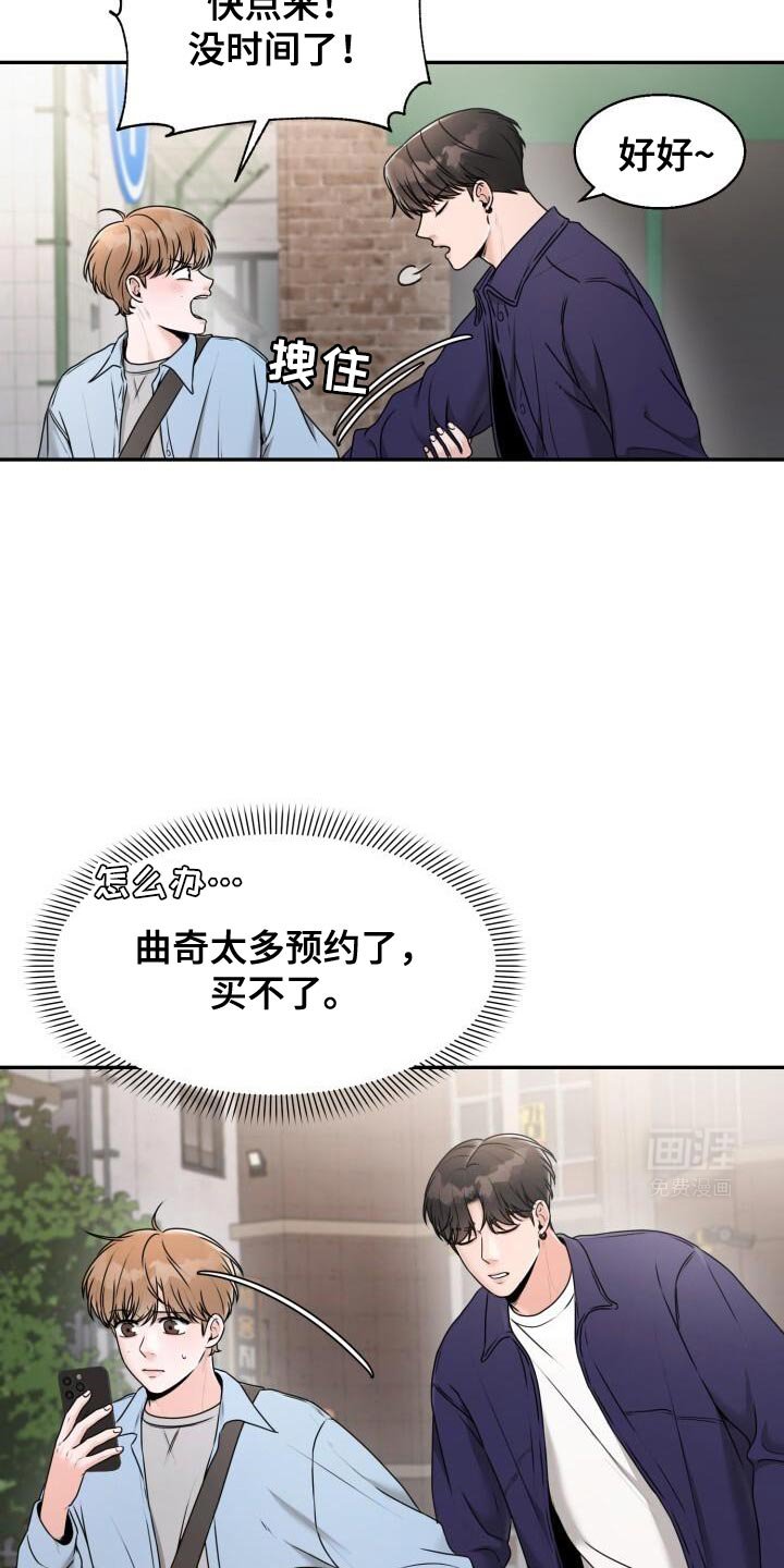 第37章：再来一次