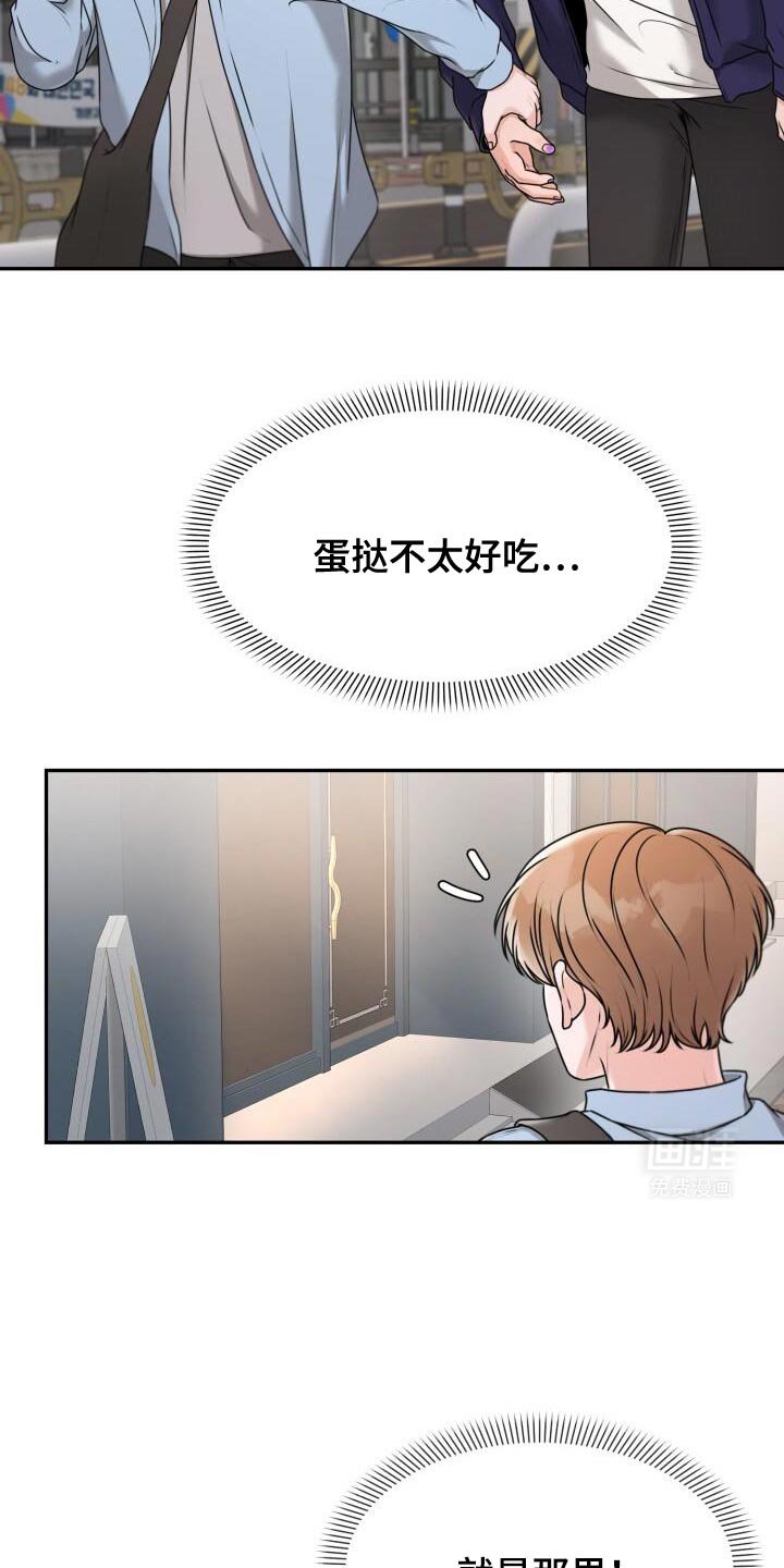 第37章：再来一次