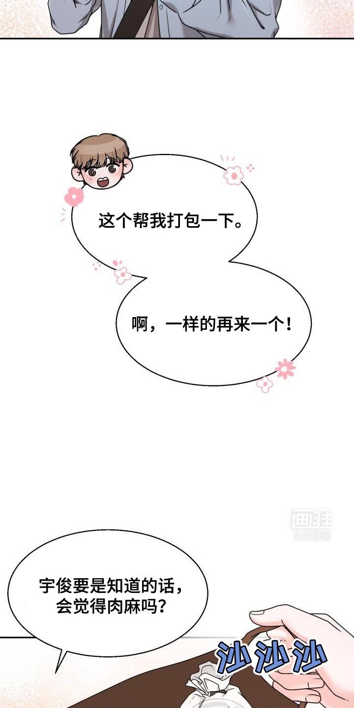 第37章：再来一次