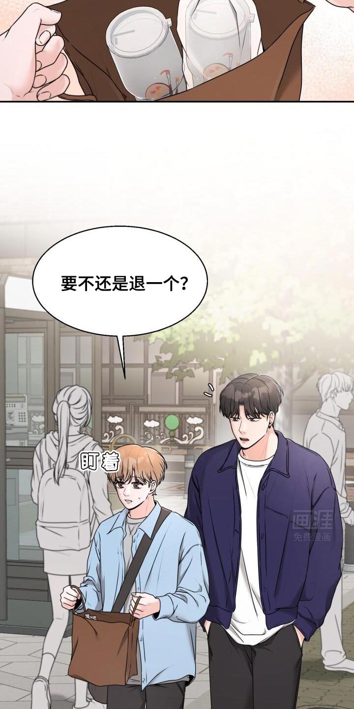 第37章：再来一次