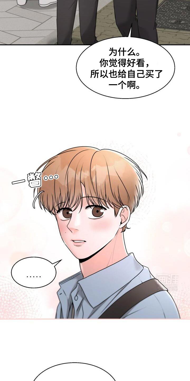 第37章：再来一次