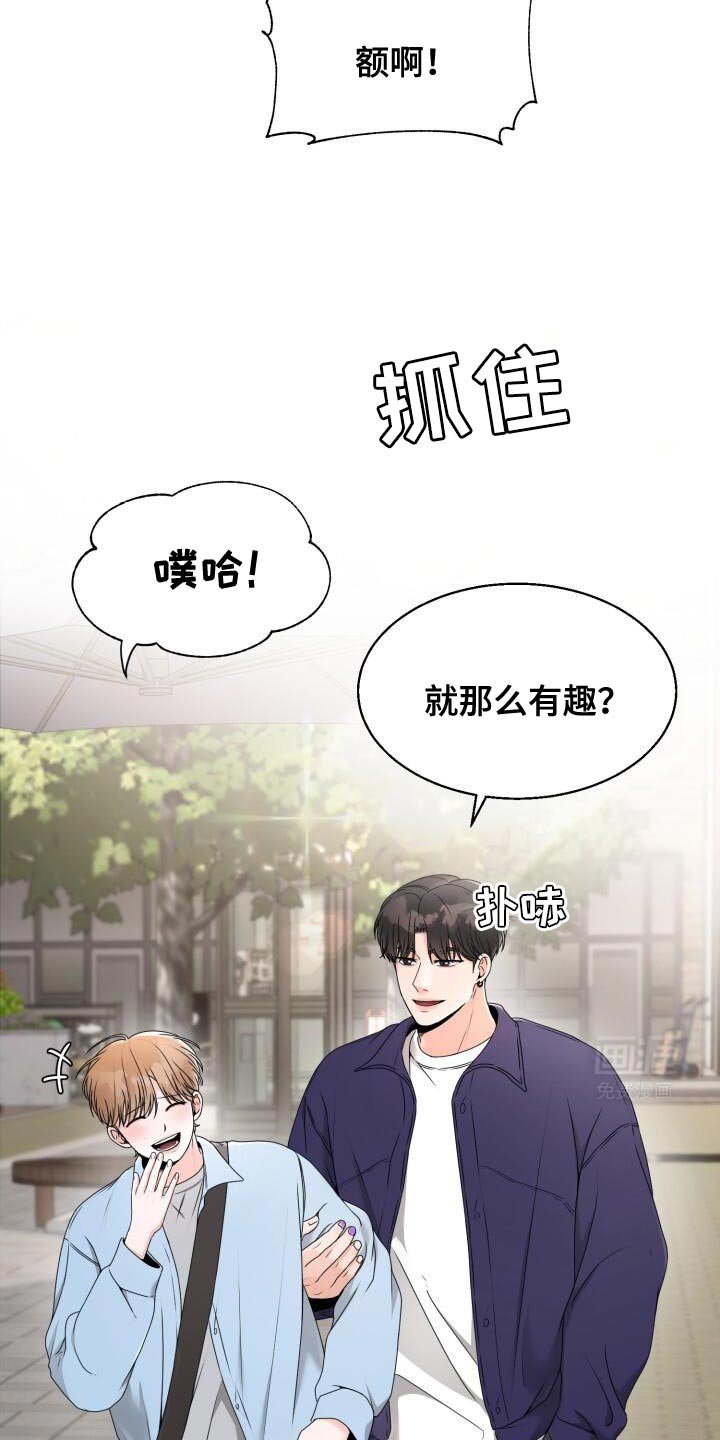 第37章：再来一次