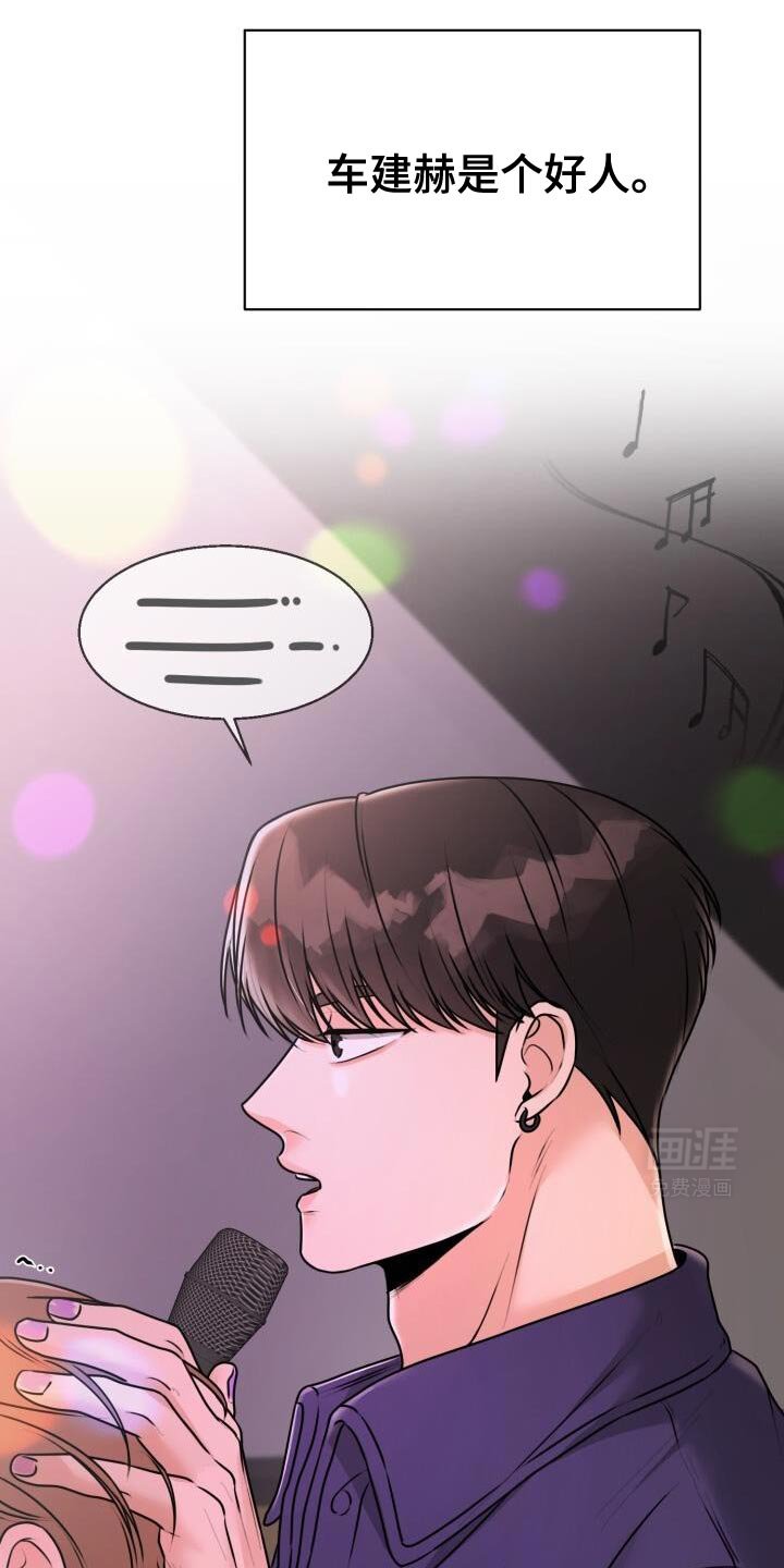 第38章：兔子玩偶