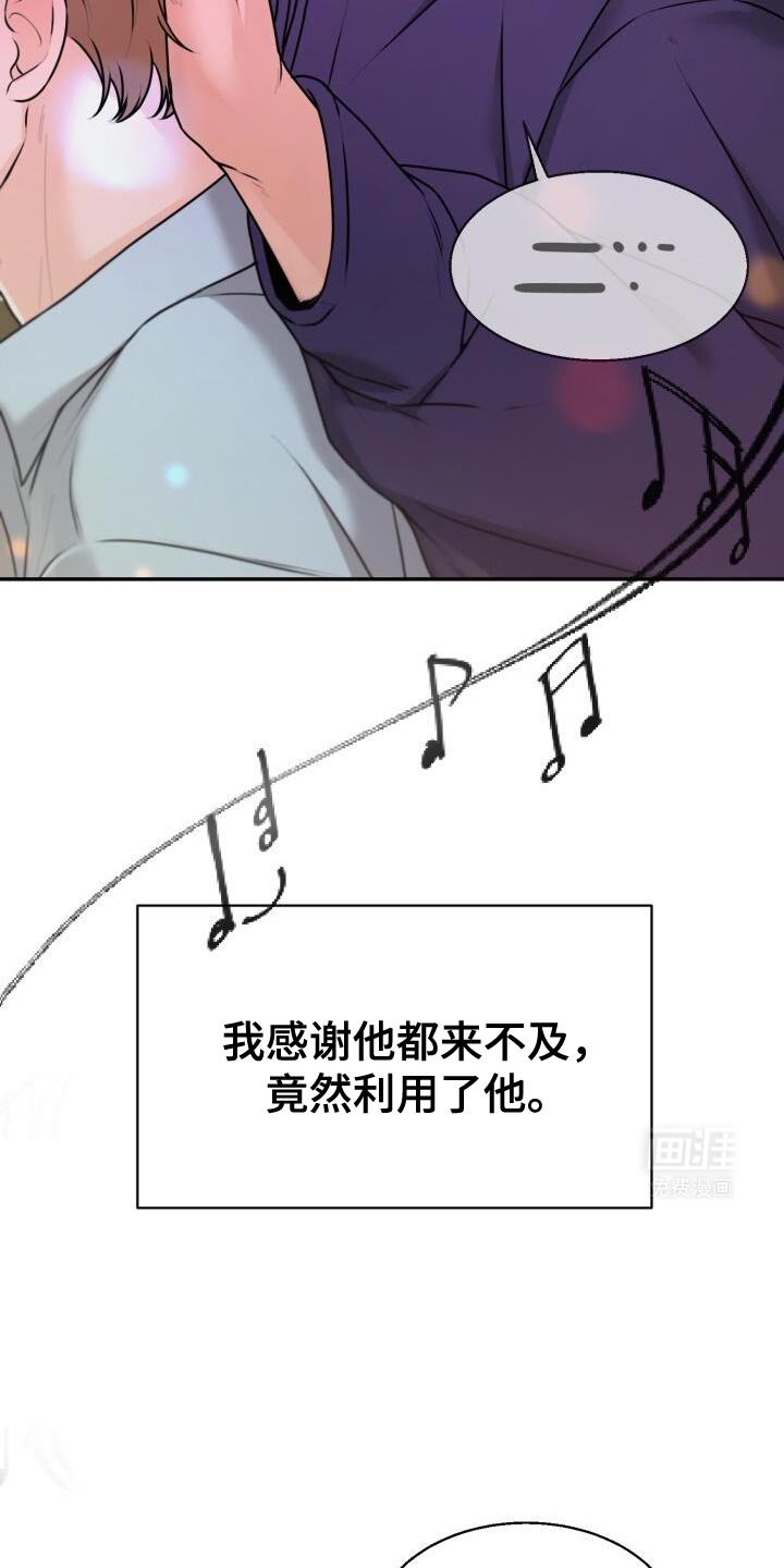 第38章：兔子玩偶