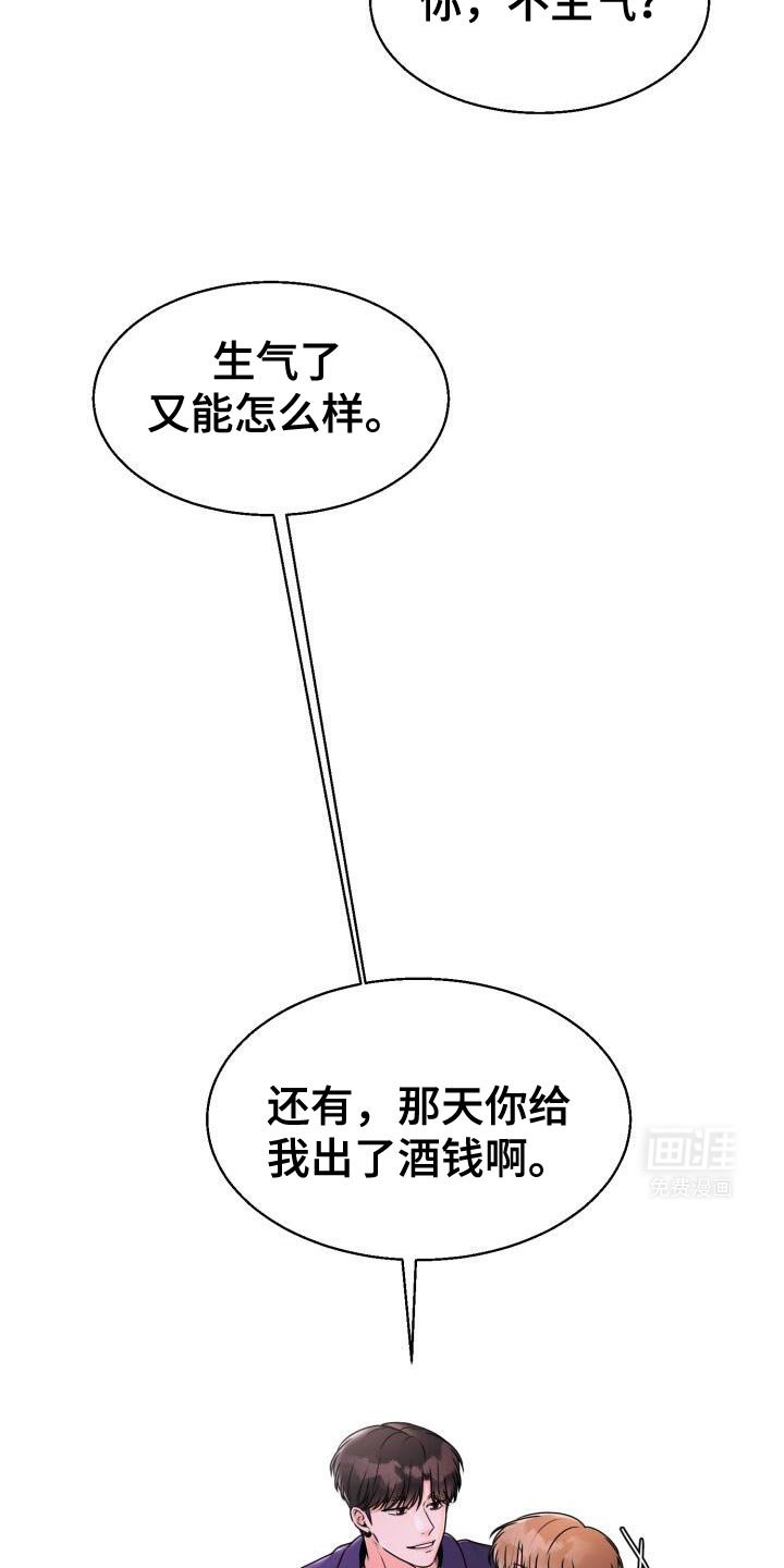 第38章：兔子玩偶