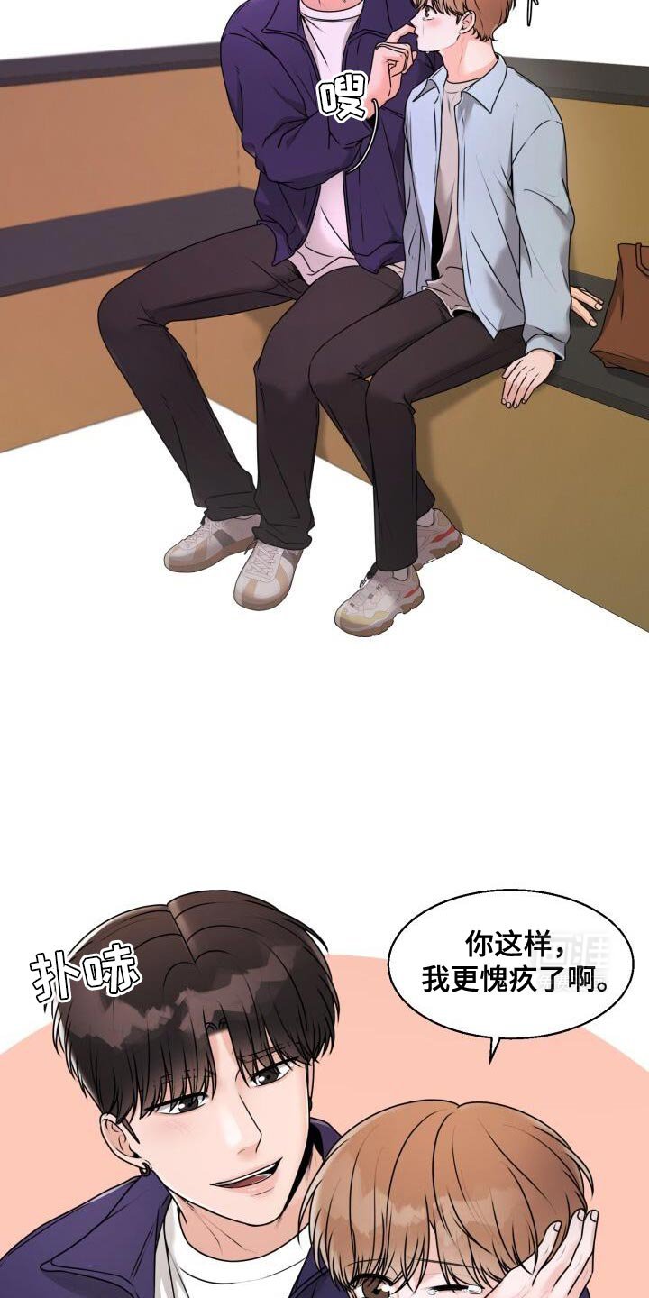 第38章：兔子玩偶