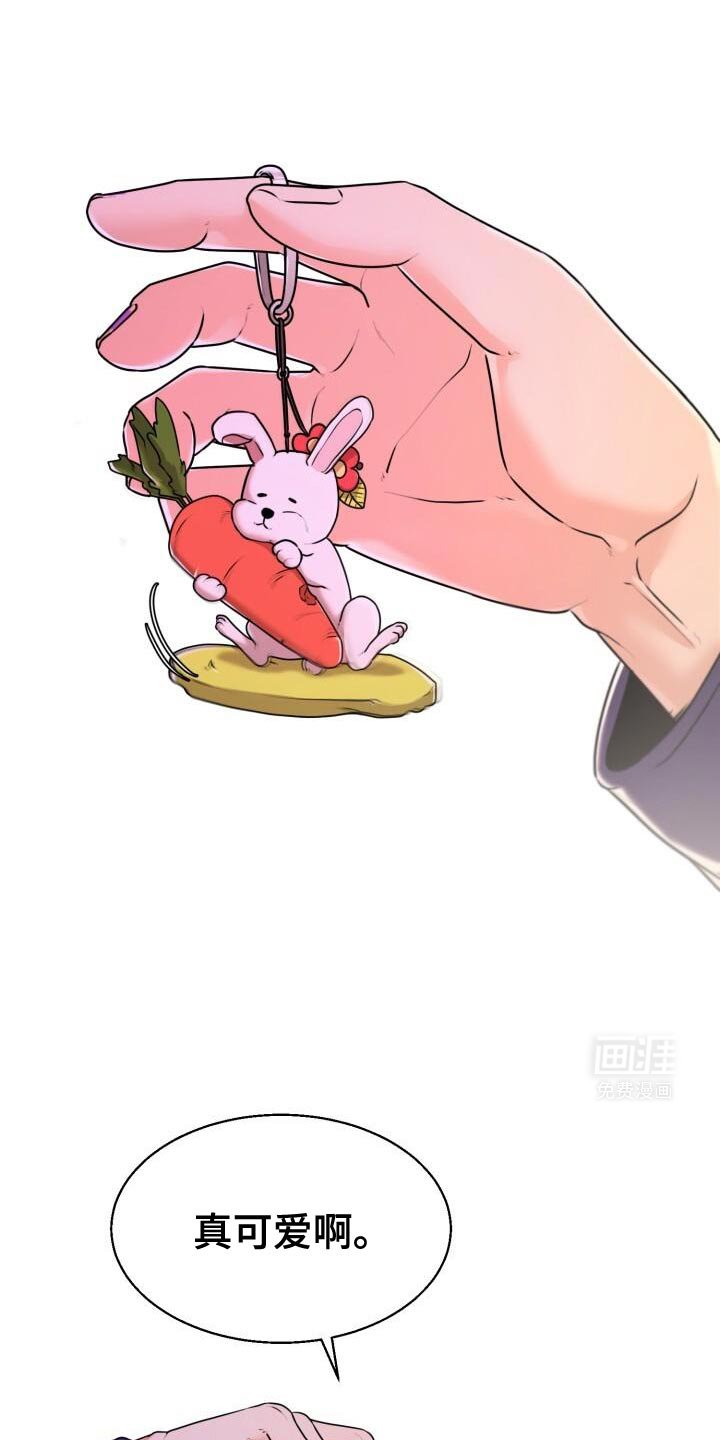 第38章：兔子玩偶