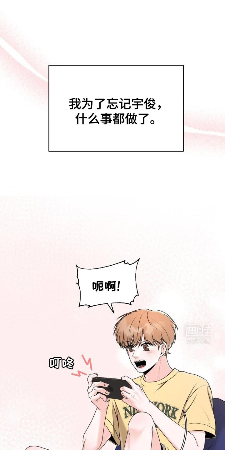 第38章：兔子玩偶