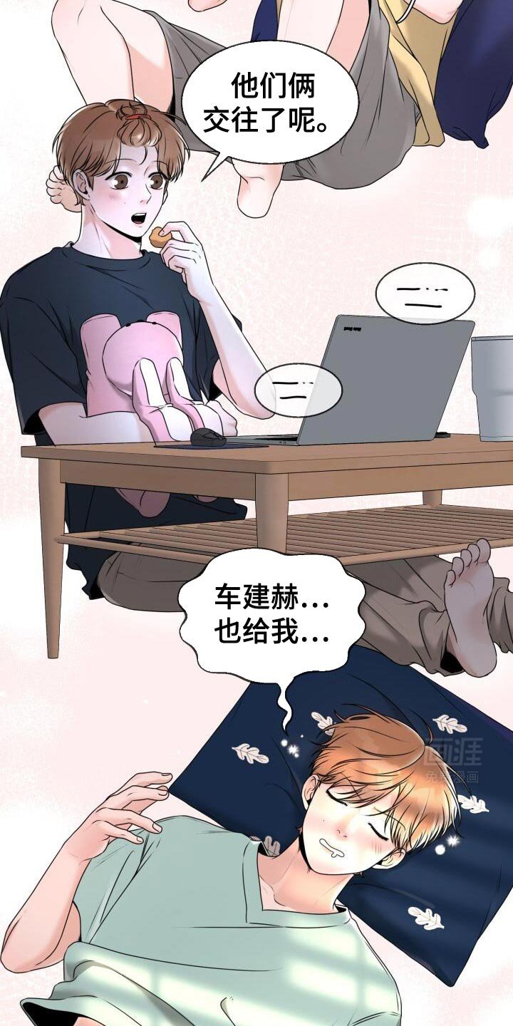 第38章：兔子玩偶