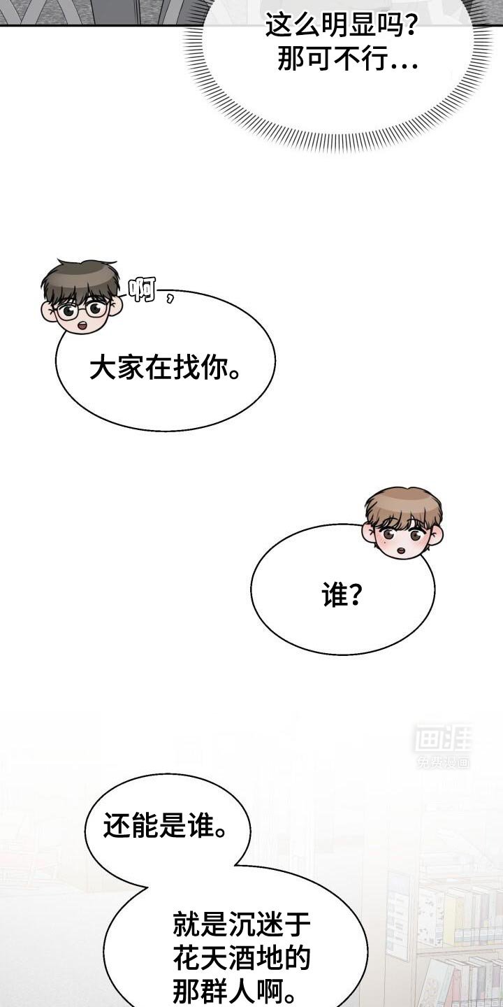第39章：情侣杯