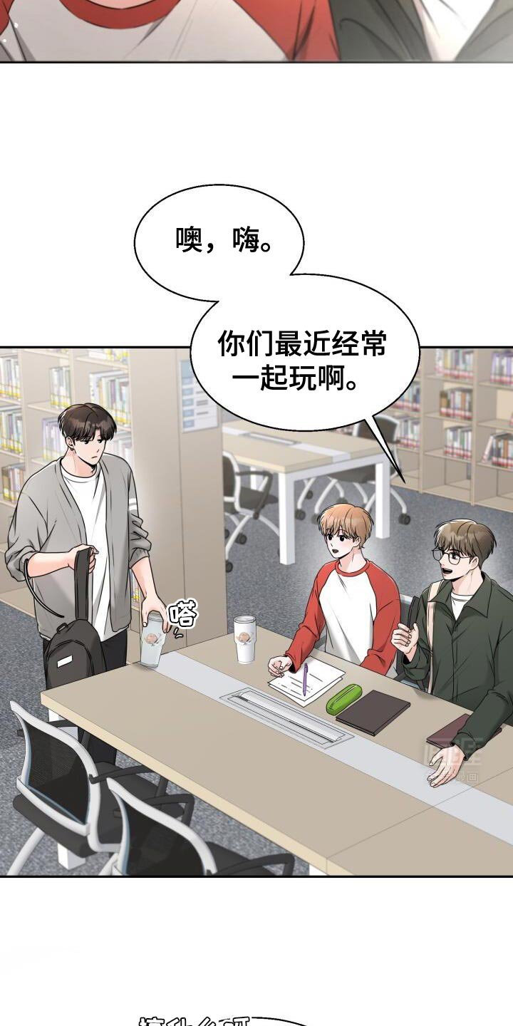 第39章：情侣杯