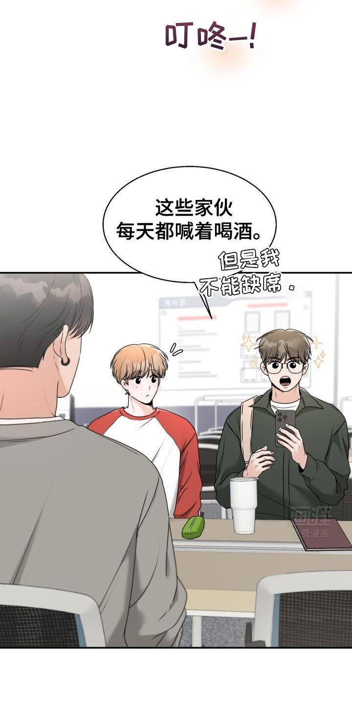 第39章：情侣杯