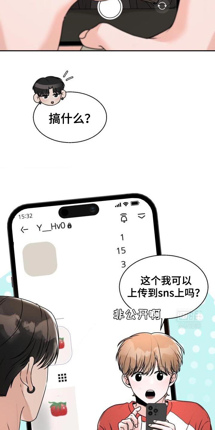 第39章：情侣杯