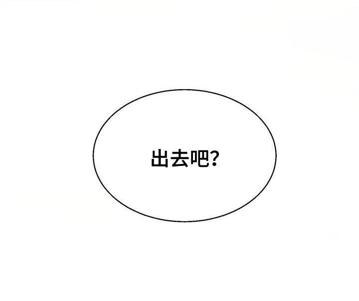 第39章：情侣杯