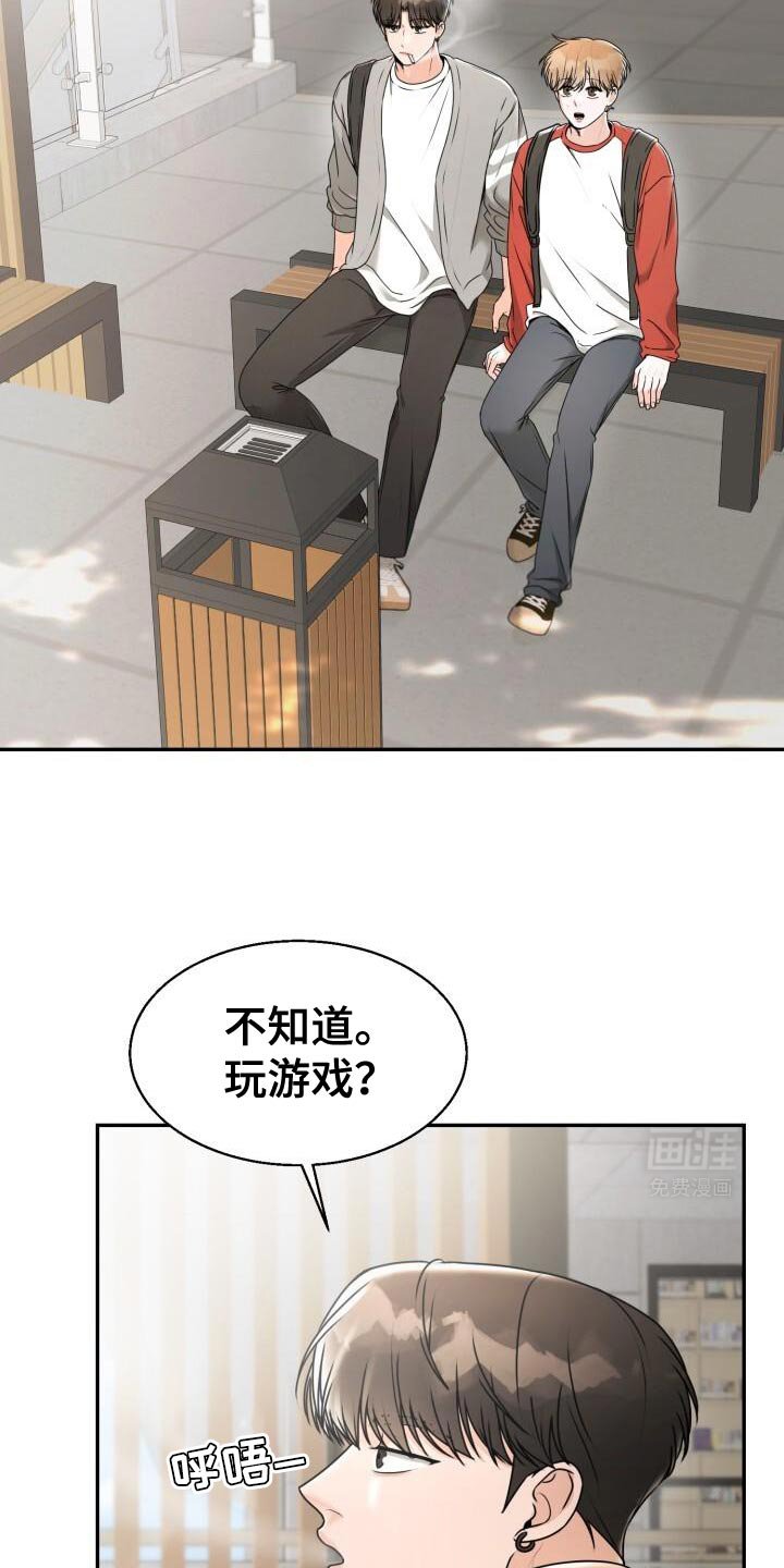 第39章：情侣杯