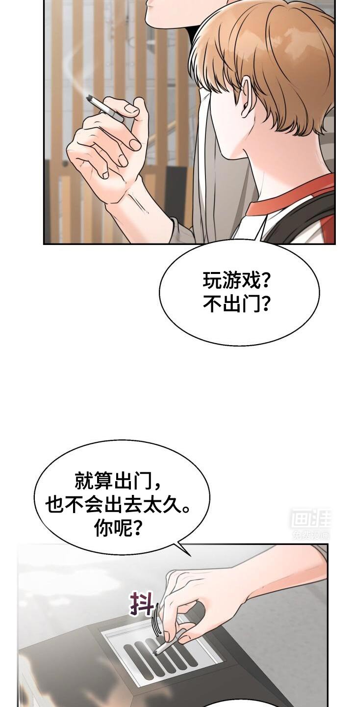 第39章：情侣杯
