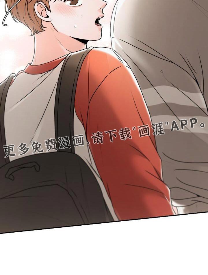 第39章：情侣杯