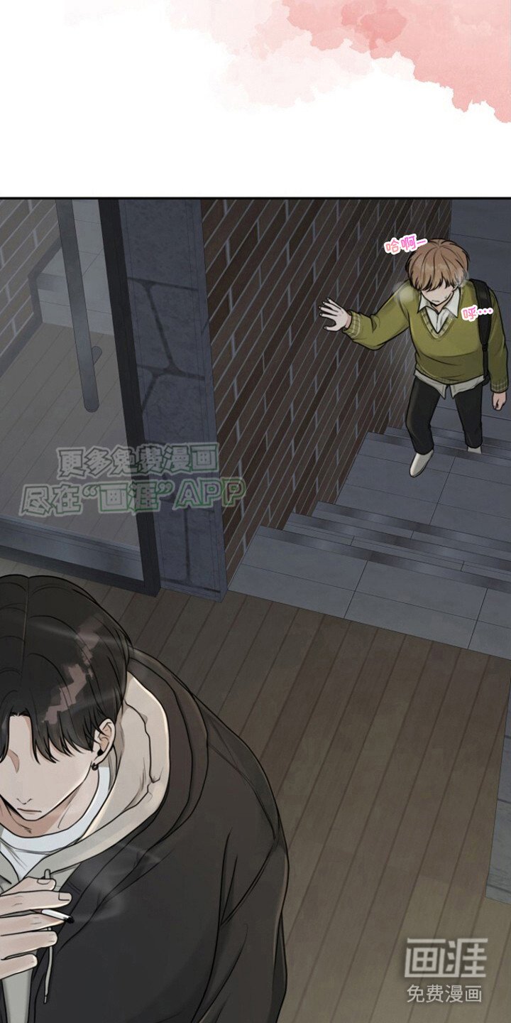 第4章：收留