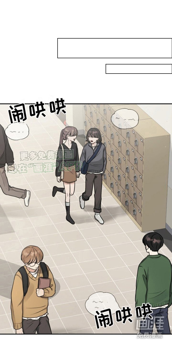 第4章：收留