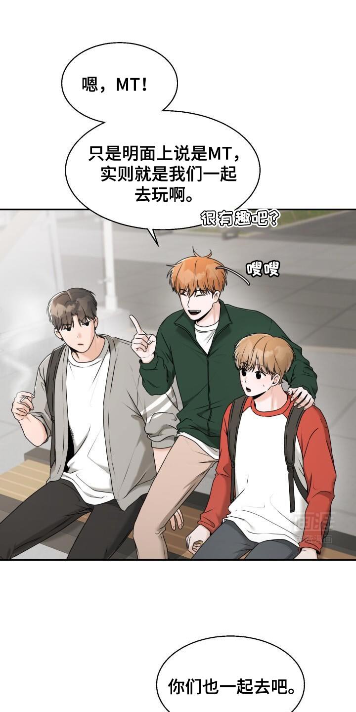 第40章：你很善良啊