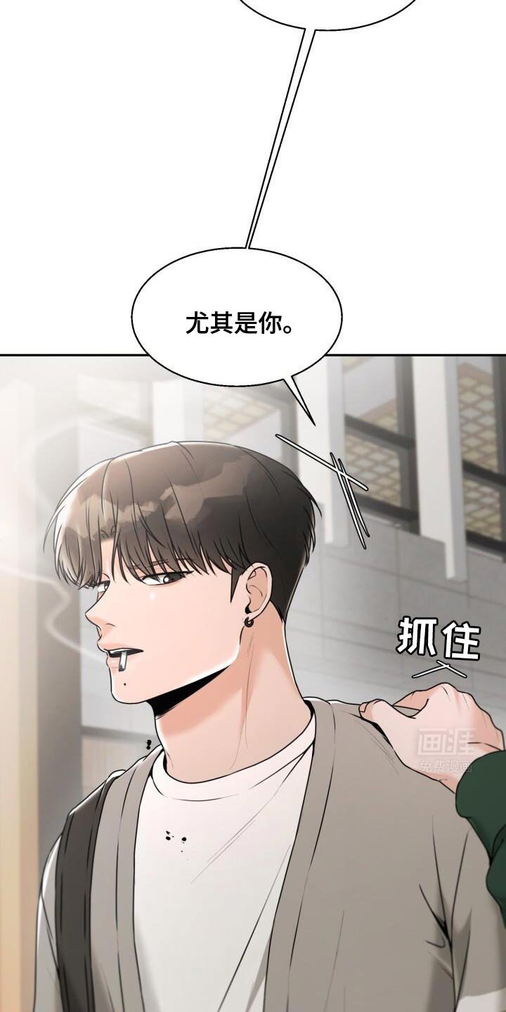 第40章：你很善良啊